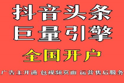 实战教程：轻松上手，掌握百度推广技巧